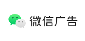 微信广告开户投放
