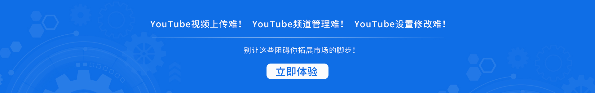 YouTube广告投放-开户代运营