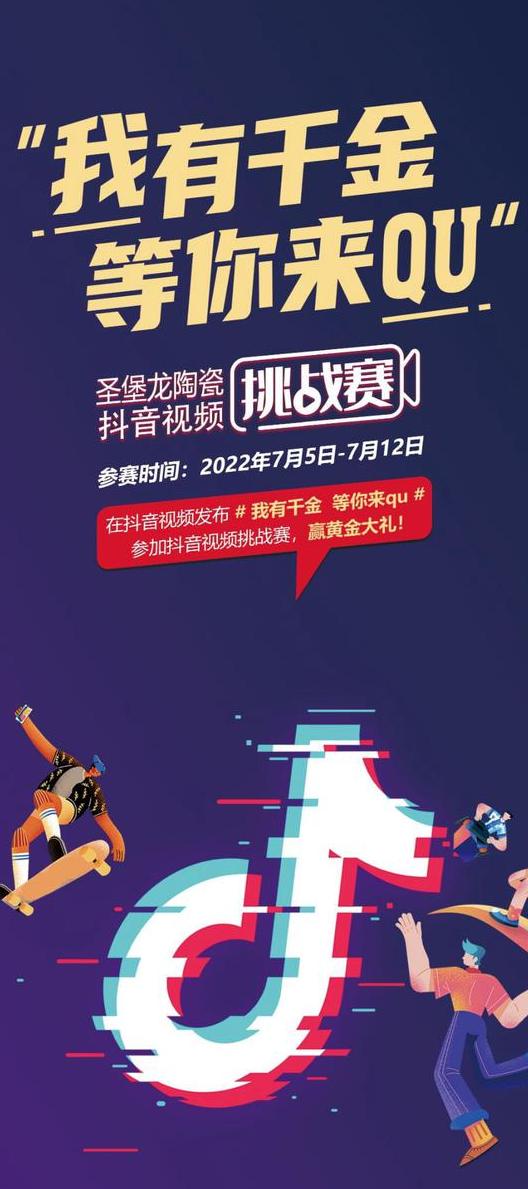 TikTok代运营：咖啡品牌通过TikTok社媒力量成功激活新客户！