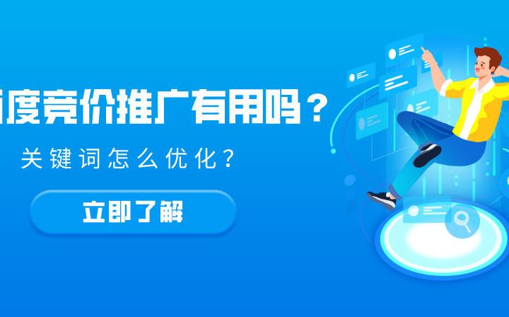 百度推广，物流行业怎么进行百度投放？ 物流行业怎么做好百度广告投放
