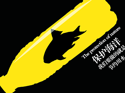 微信公众号广告