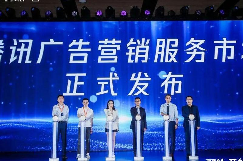 腾讯广告如翼正式发布，让每分投入都如期获益