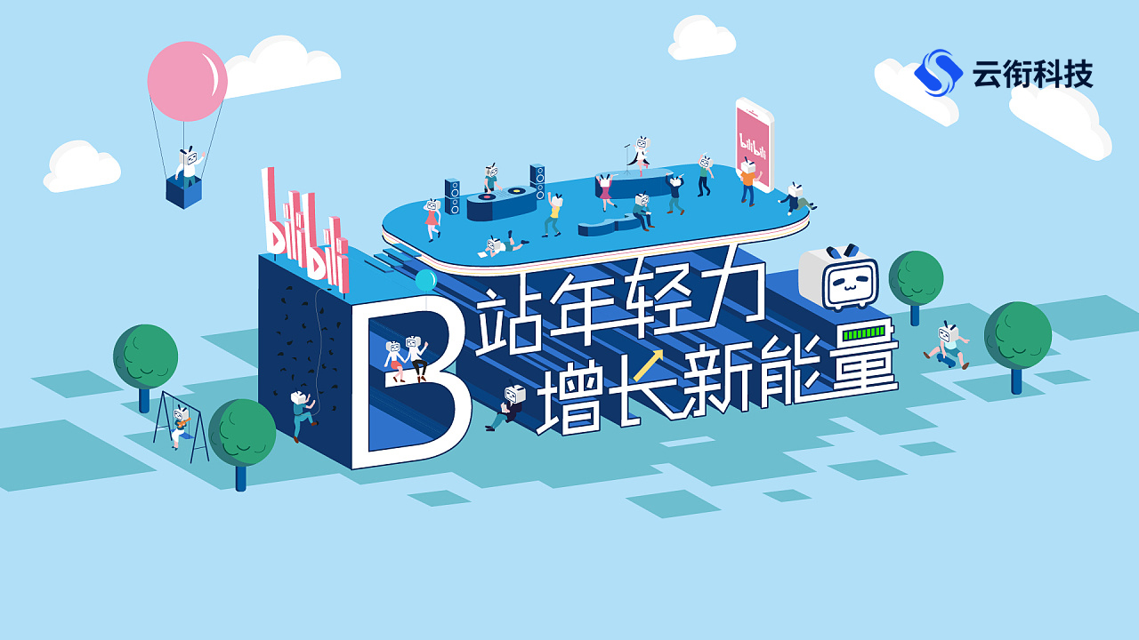 B站广告投放的运营推广秘诀！