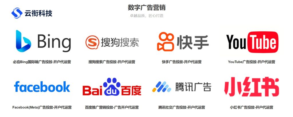 企业获客有哪些好的广告推广拓客渠道？