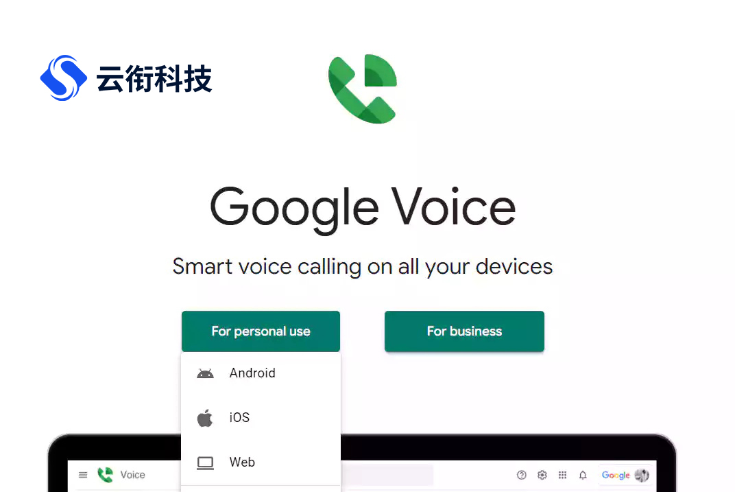谷歌语音Google Voice号码购买费用是多少？