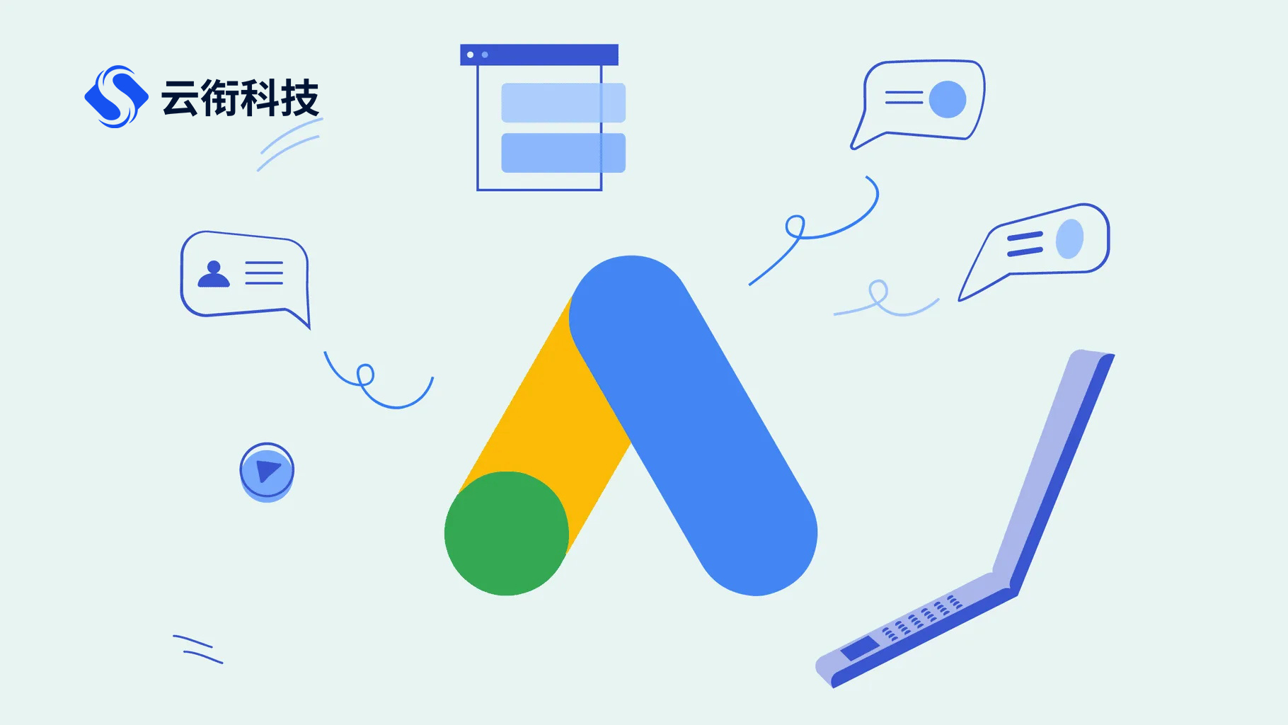 谷歌google广告开户要注意什么？谷歌推广费用和注意事项