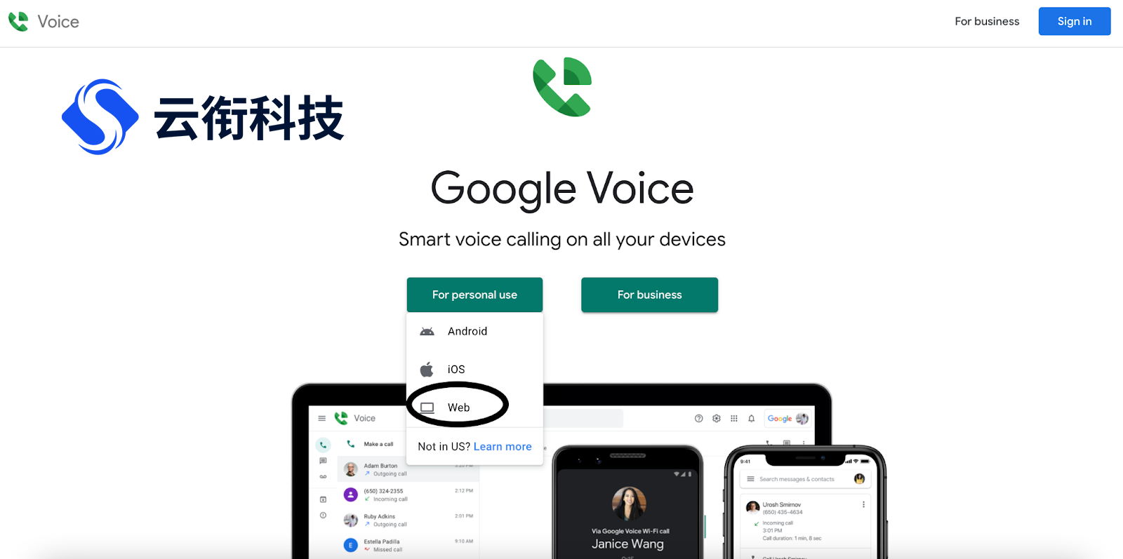 24小时谷歌Google Voice账号购买，批发采购发货平台