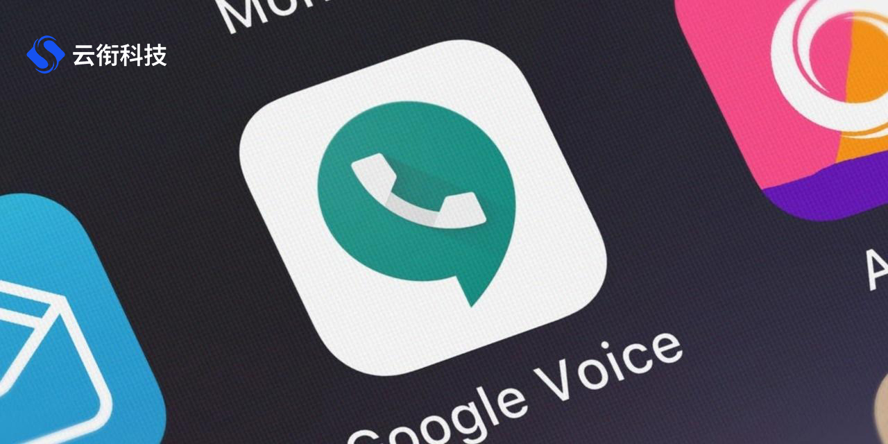如何便捷购买谷歌语音Google Voice虚拟账号？
