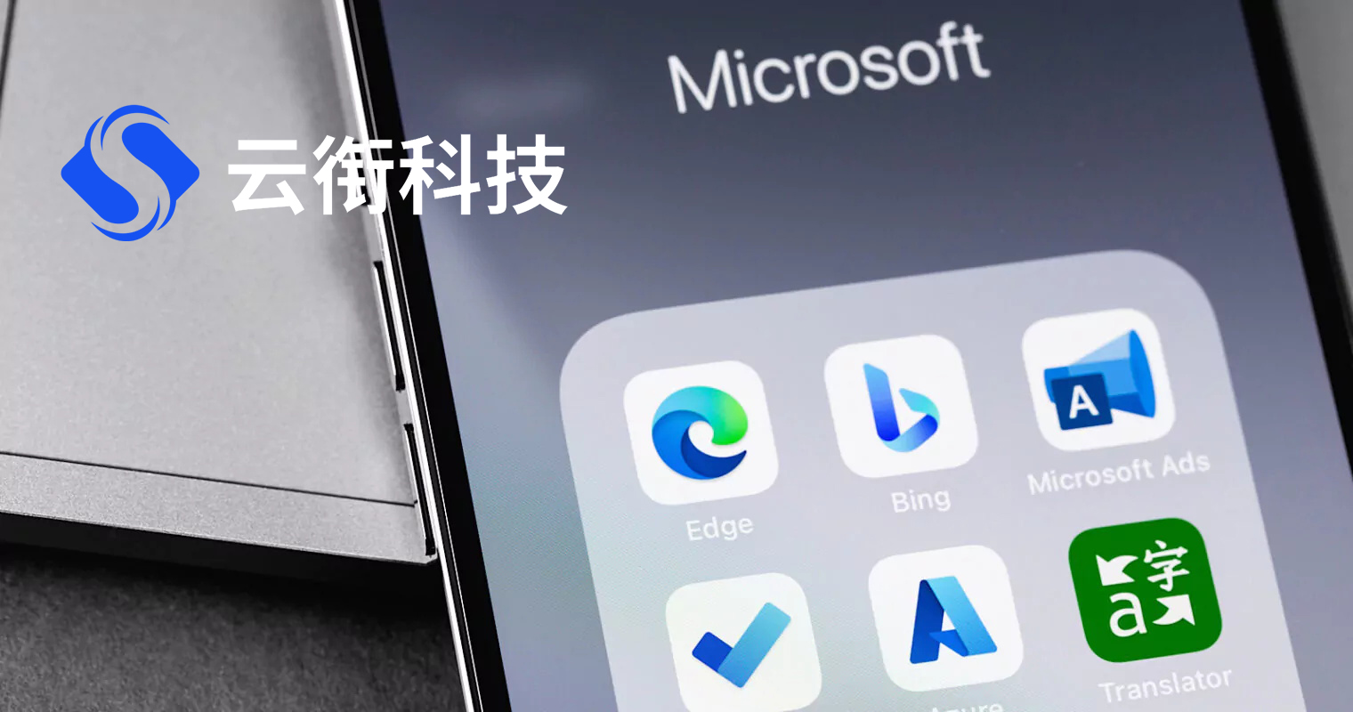 什么是必应Bing搜索广告？有哪些特点优势