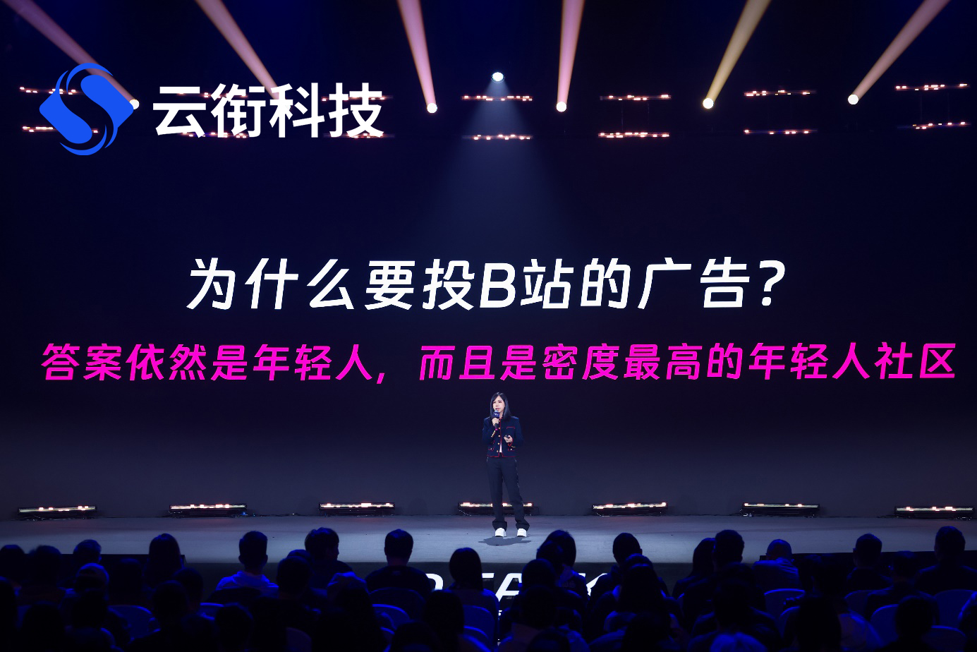 企业如何做好B站信息流广告投放？