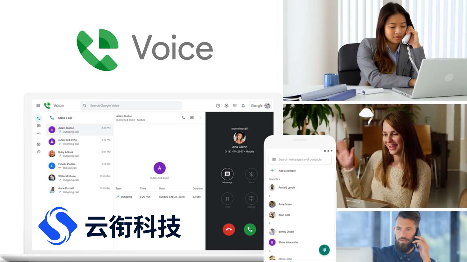 谷歌语音Google Voice账号购买！