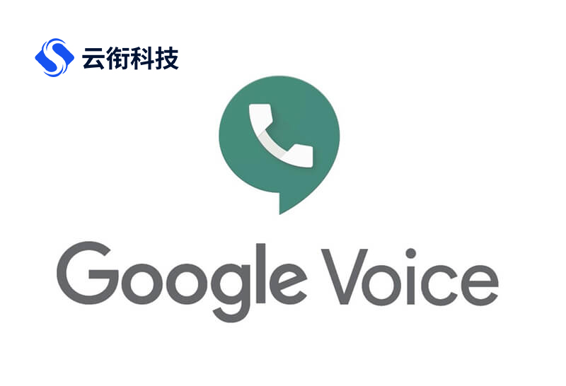 谷歌语音Google Voice虚拟号码稳定吗？多少钱一个？