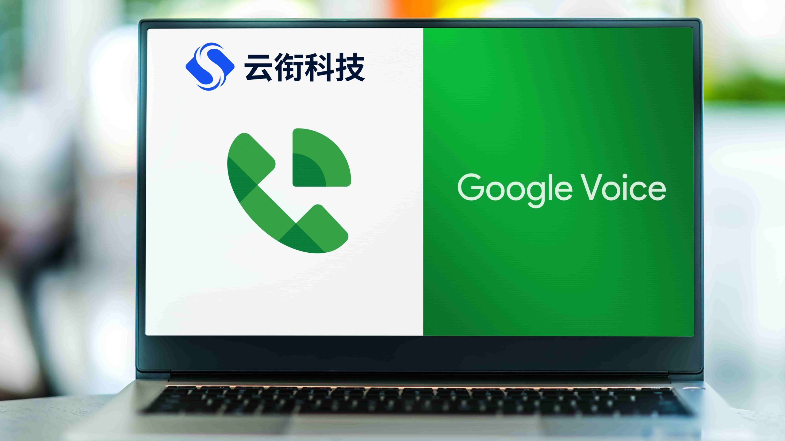 如何购买google voice虚拟号码？