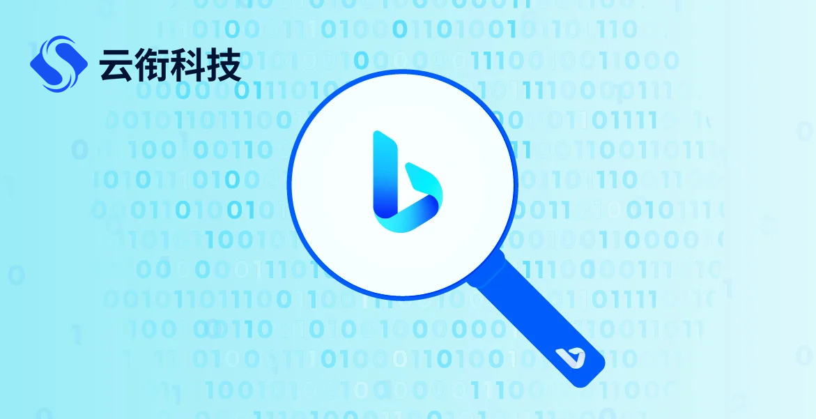 必应Bing国内广告营销，如何开户投放呢？