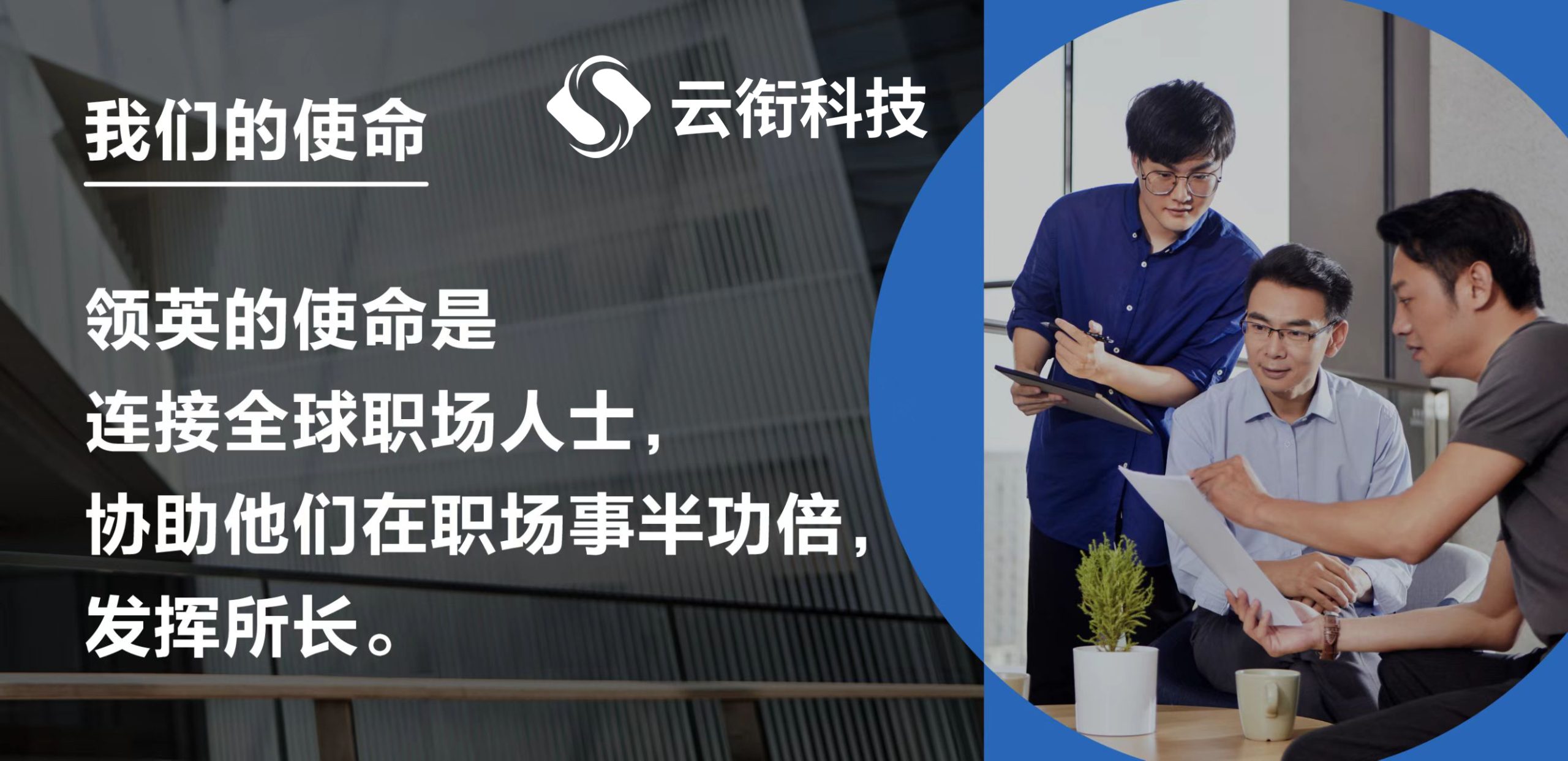 领英LinkedIn广告投放开户需要多少钱？需要提供哪些资质？