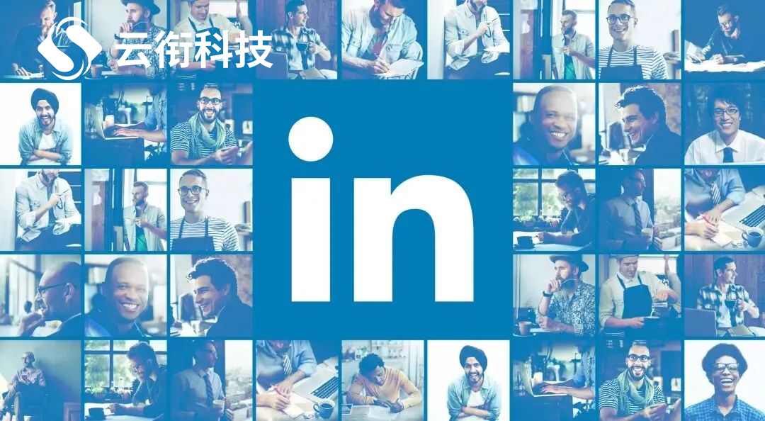企业如何投放Linkedln领英广告，触达6.7亿商务人士！