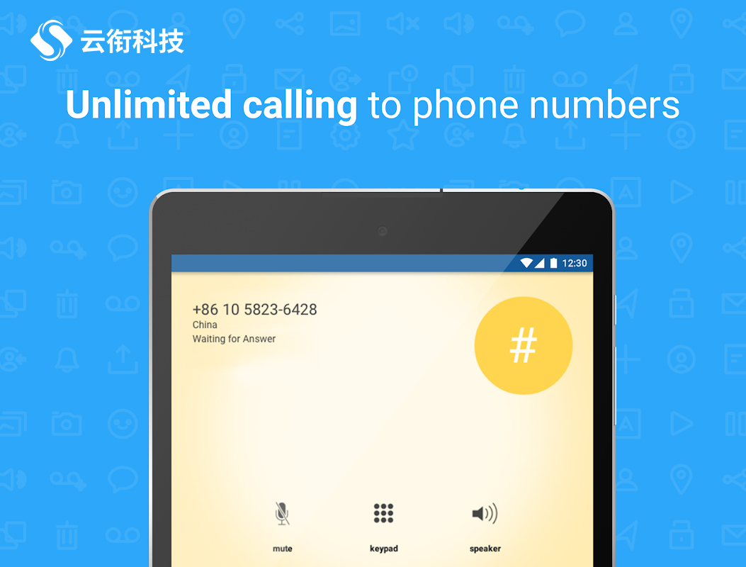 Talkatone让你通过WiFi，实现海外免费打电话、发短信！
