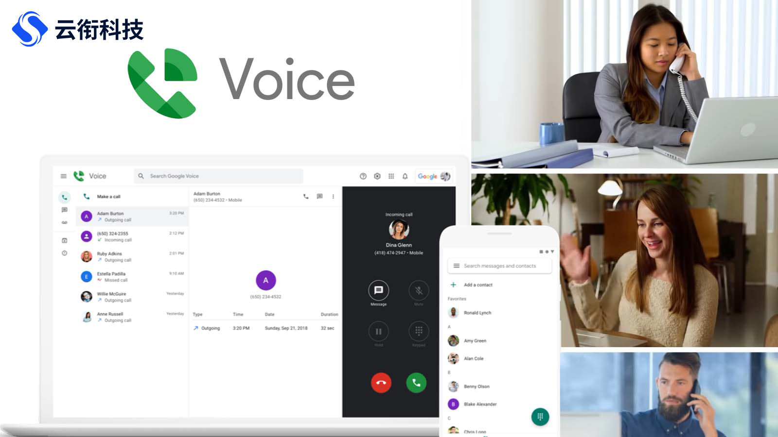 2025最新谷歌语音Google voice虚拟电话注册及使用指南！