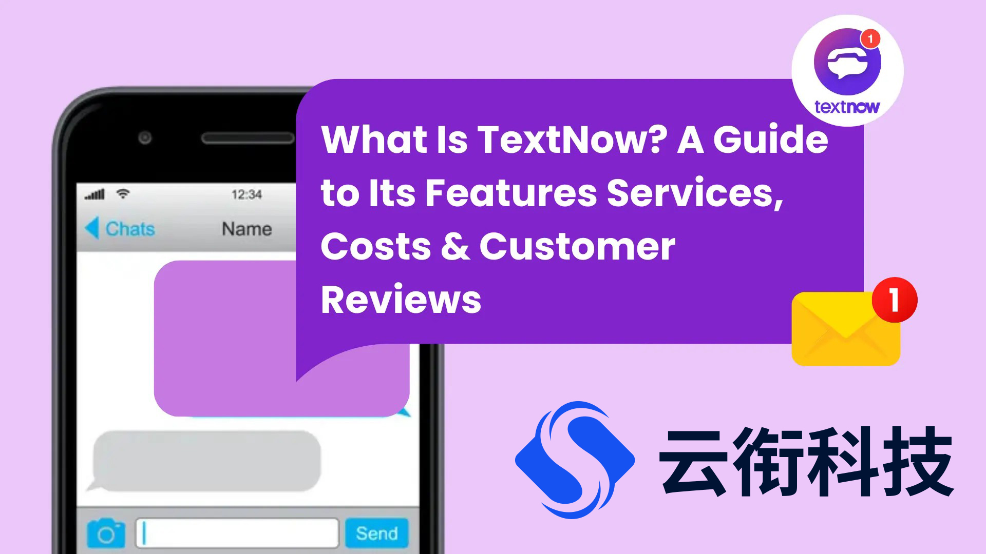 TextNow美国免费手机号如何成功注册？