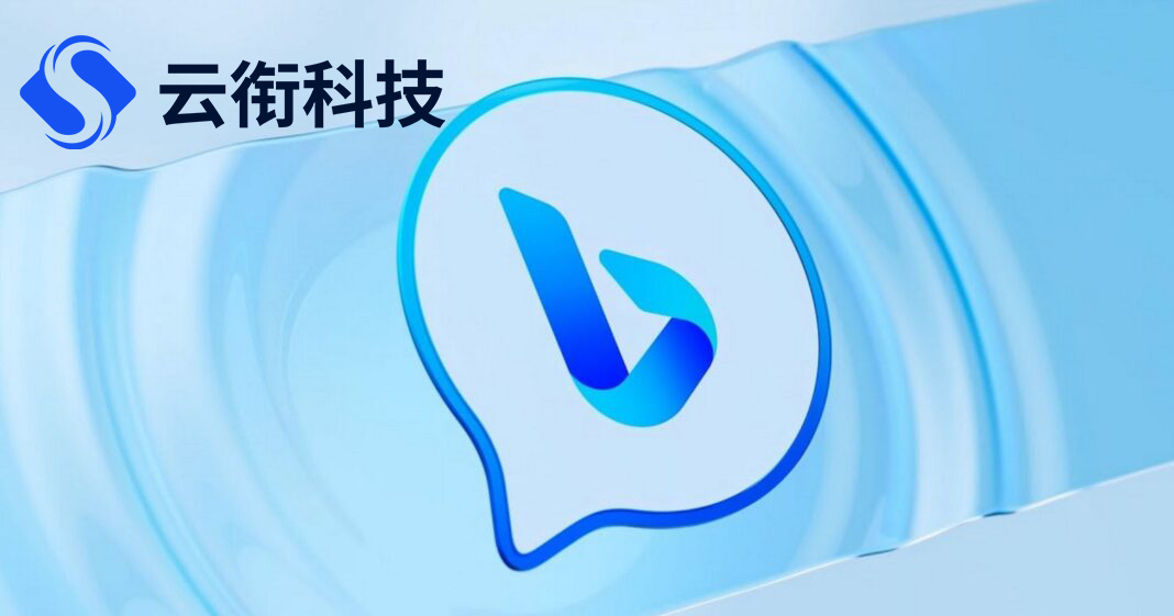 2025年企业做必应Bing国内广告，开户费用是多少？