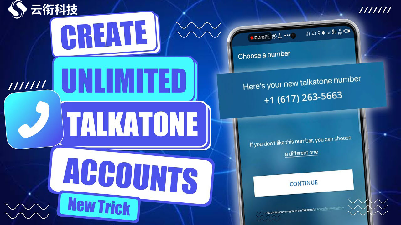 购买Talkatone虚拟手机号需要多少钱？