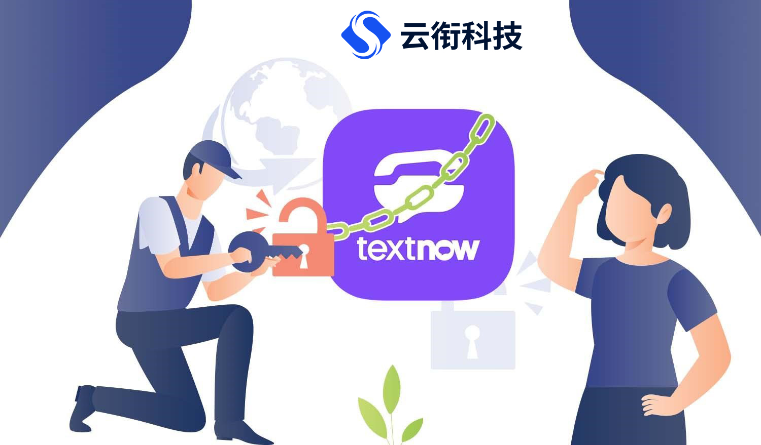 2025年最新美国Textnow虚拟手机号注册及使用指南!