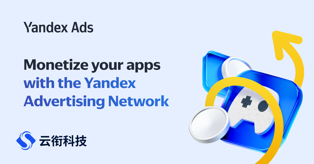 2025年俄罗斯Yandex搜索引擎广告开户投放新政策！
