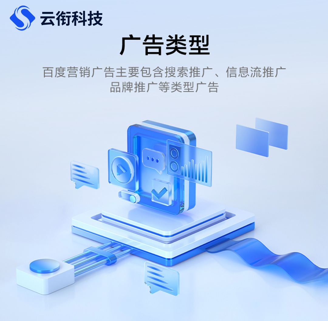 必应Bing+百度搜索广告双引擎策略：全域流量覆盖方案！