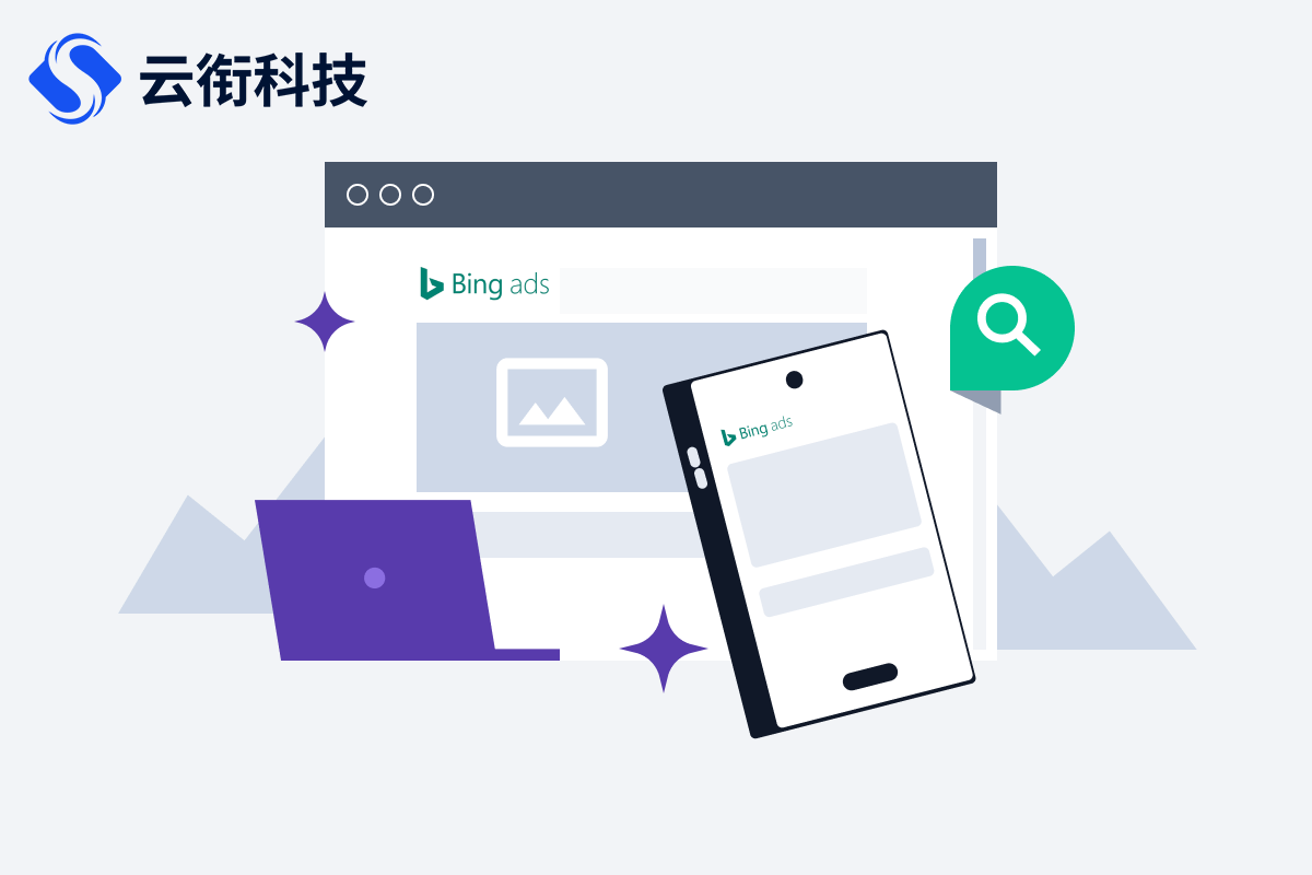 制造业海外推广难题破解，必应Bing搜索广告优势