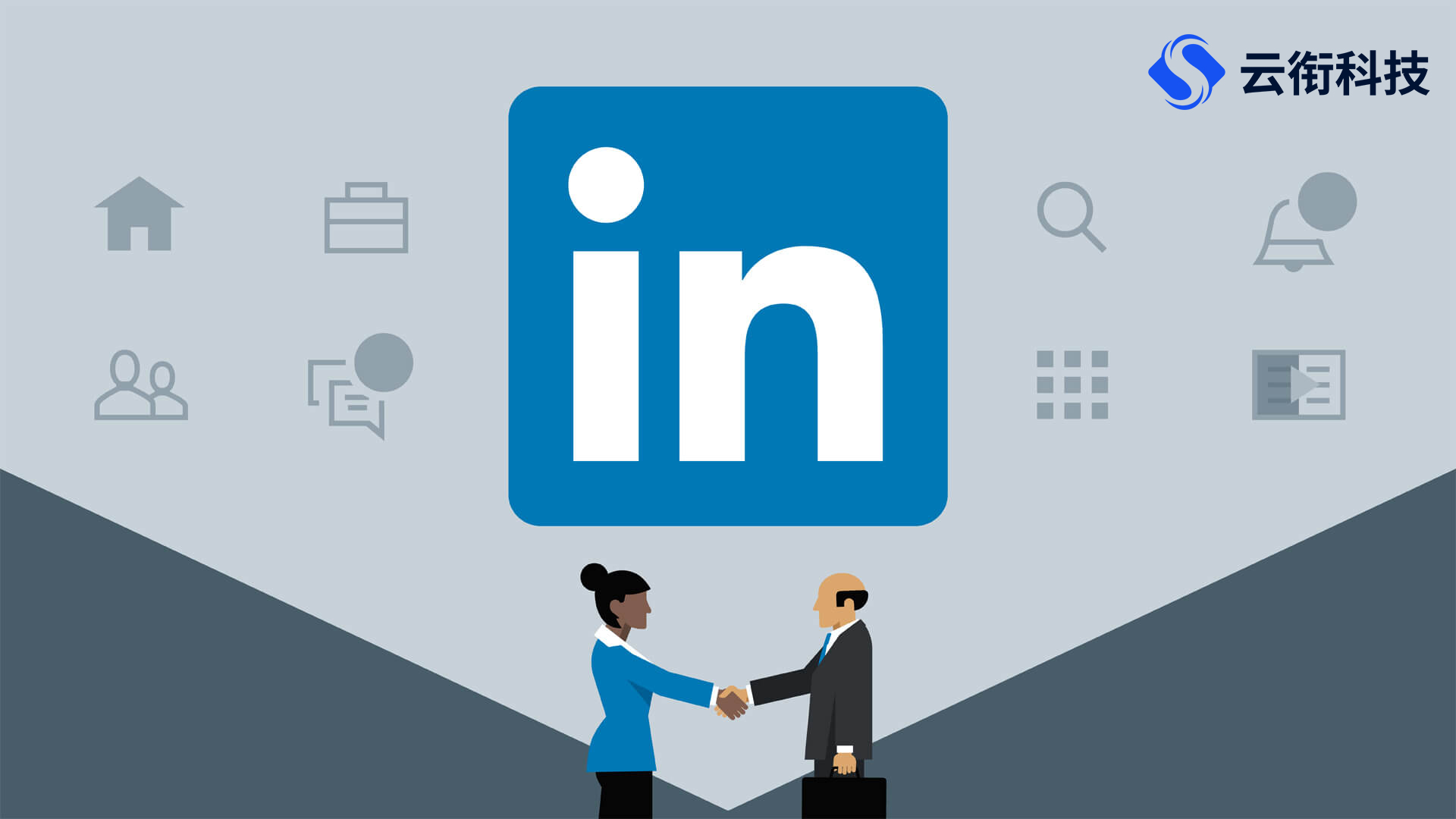 企业获客新路径，领英LinkedIn广告B端决策层触达！