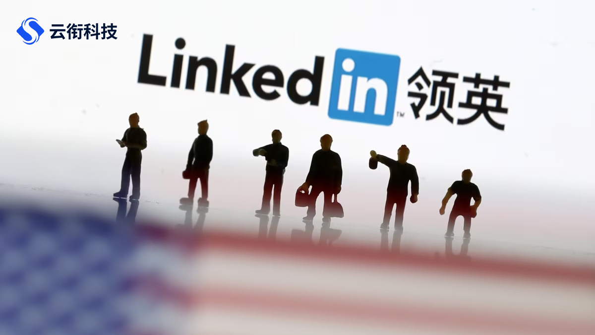 领英LinkedIn广告开户费用？领英信息流广告注册指南！