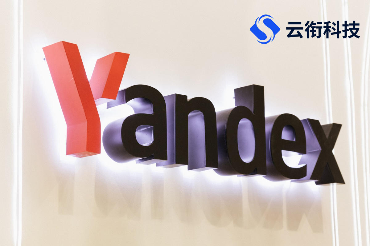 俄罗斯Yandex广告开户流程及收费标准揭秘！