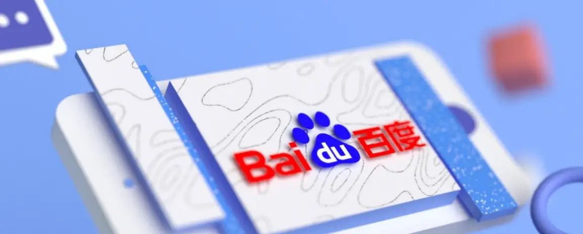 百度搜索广告开户投放费用是多少？