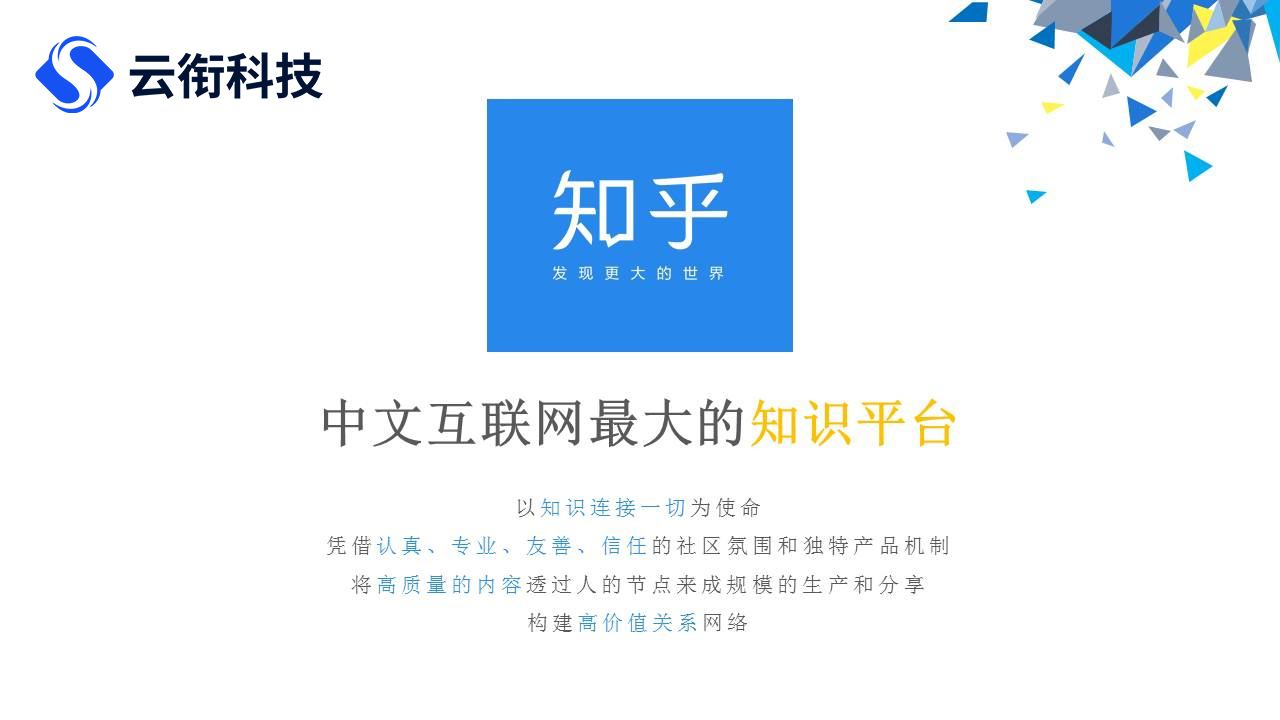 知乎广告怎么开户，知乎知+广告投放代理商！