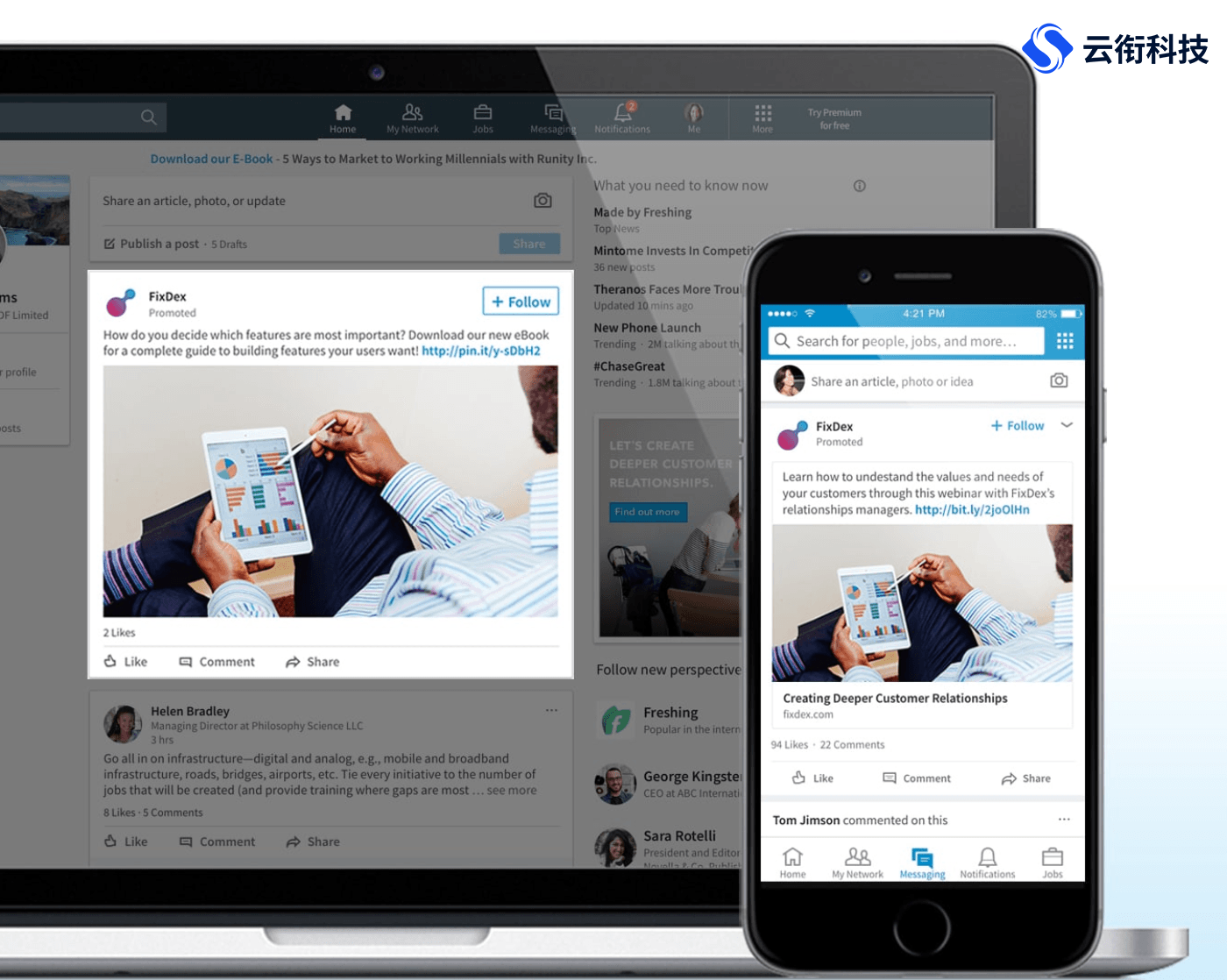 领英LinkedIn信息流广告开户免费吗？