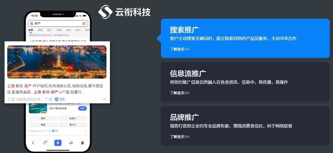 百度搜索广告开户有什么优惠政策？