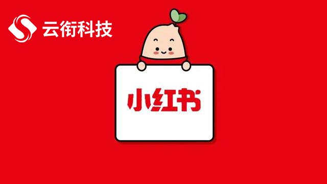 什么是小红书信息流广告？信息流广告的计费方式是怎样的？