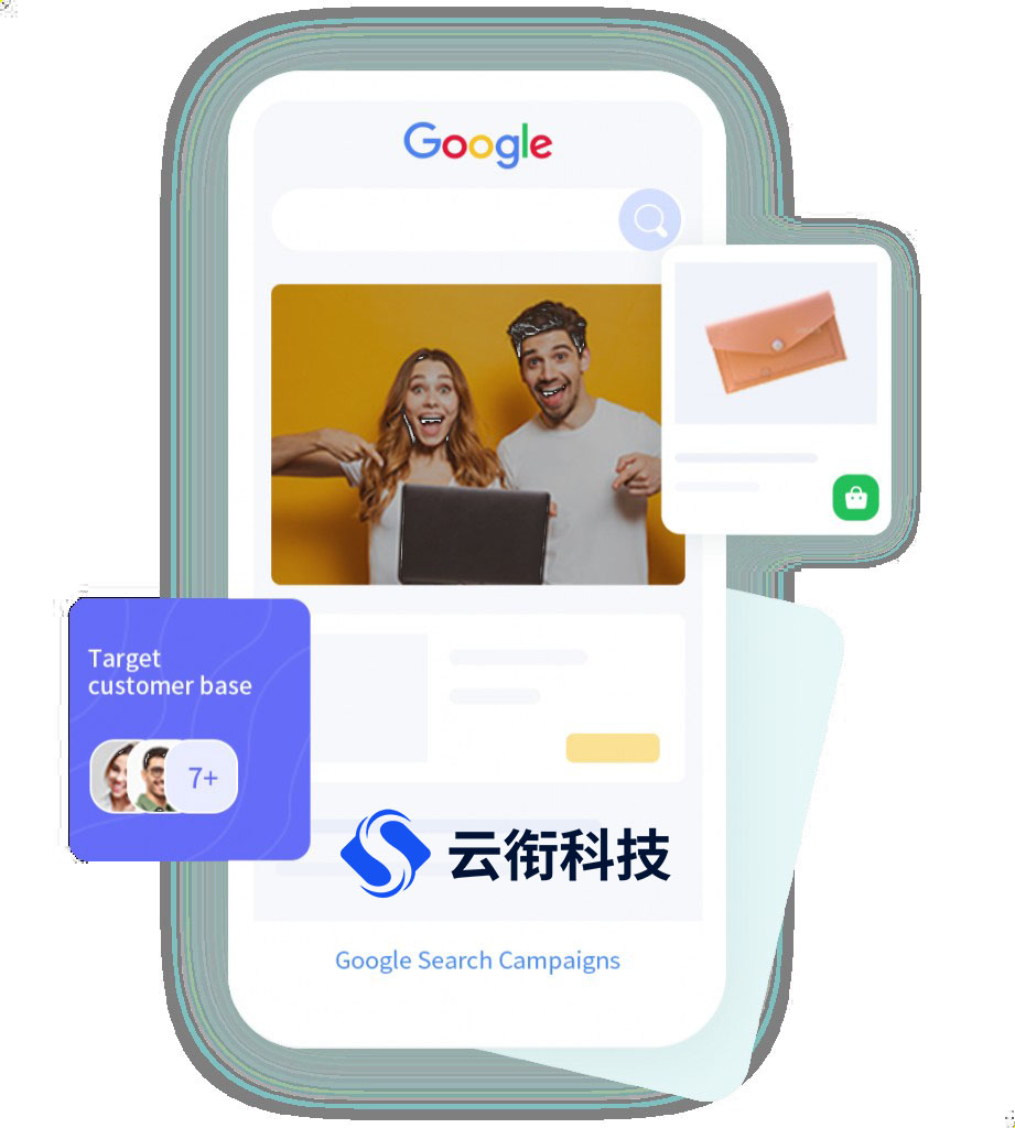 谷歌Google广告平台开户需要哪些资质？