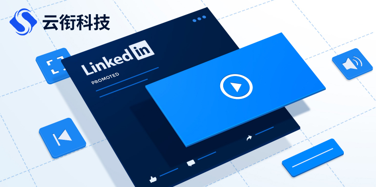 2025年领英LinkedIn广告平台推广投放指南！