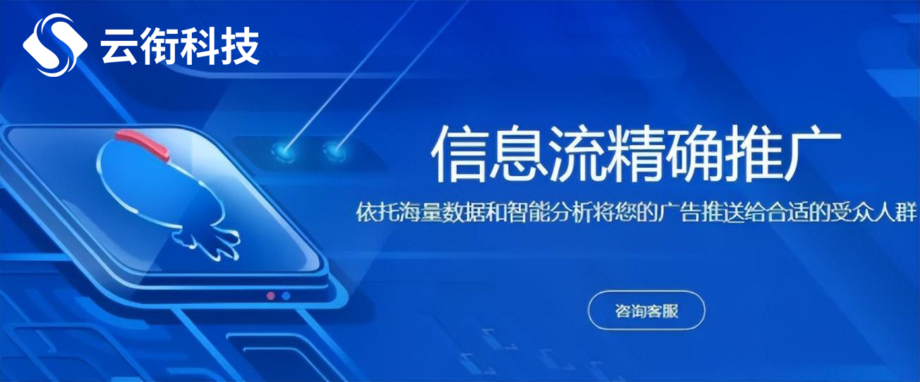 OPPO手机信息流推广开户多少费用？