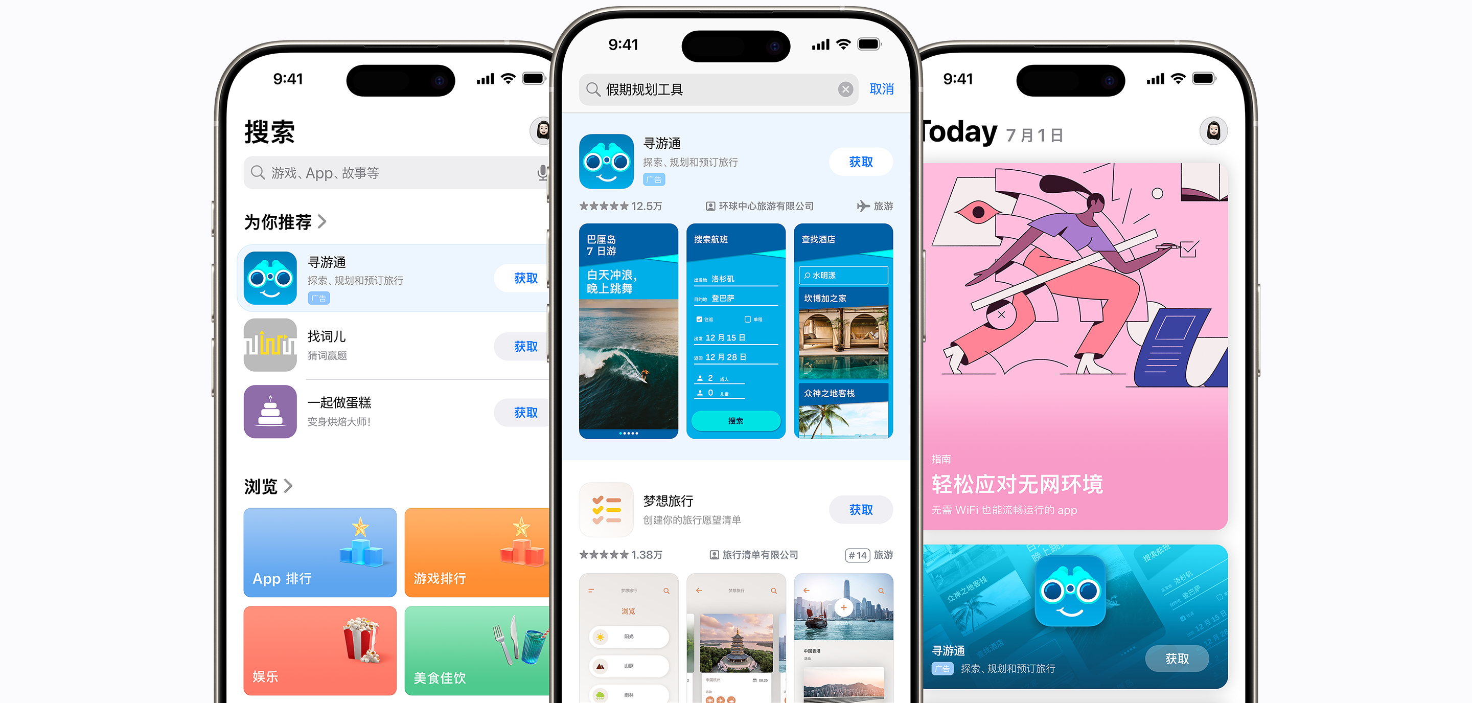 想投苹果Apple手机应用商店广告，找哪家代理商呢？