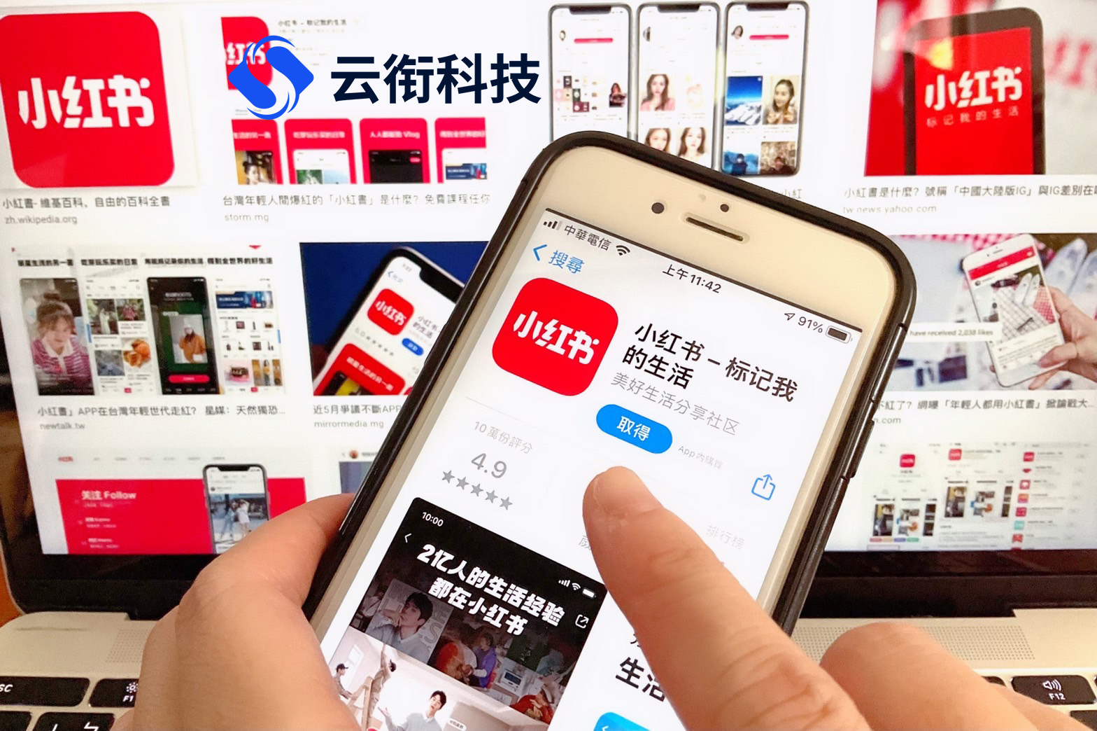 小红书信息流广告开户流程？