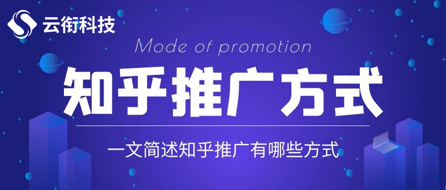 知乎知+信息流开户越来越严格怎么办？