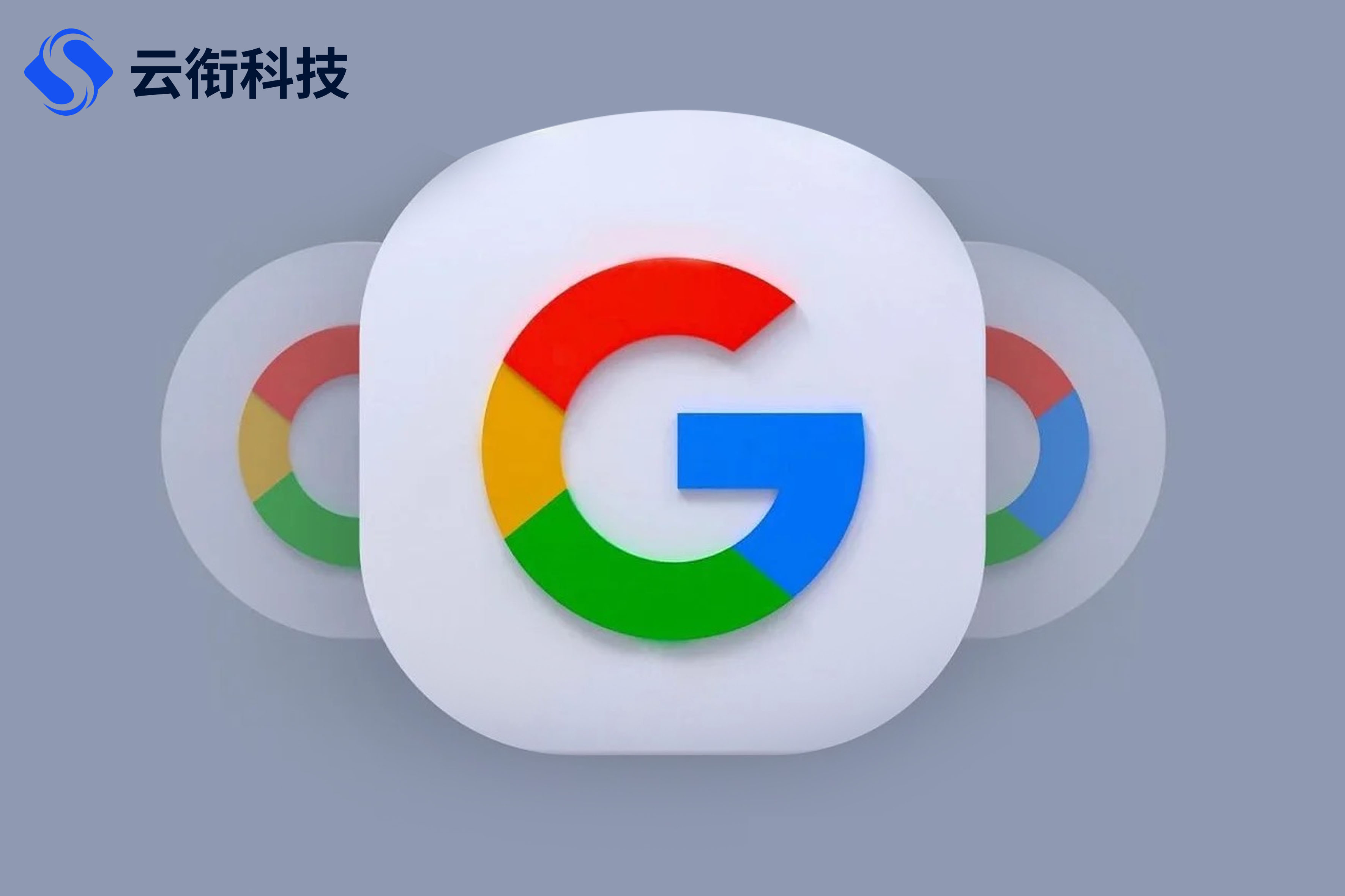 谷歌Google搜索广告开户费用是多少呢？