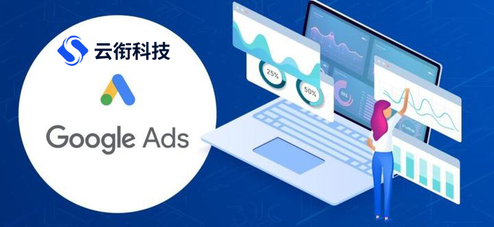 手把手教你如何投放谷歌Google搜索广告