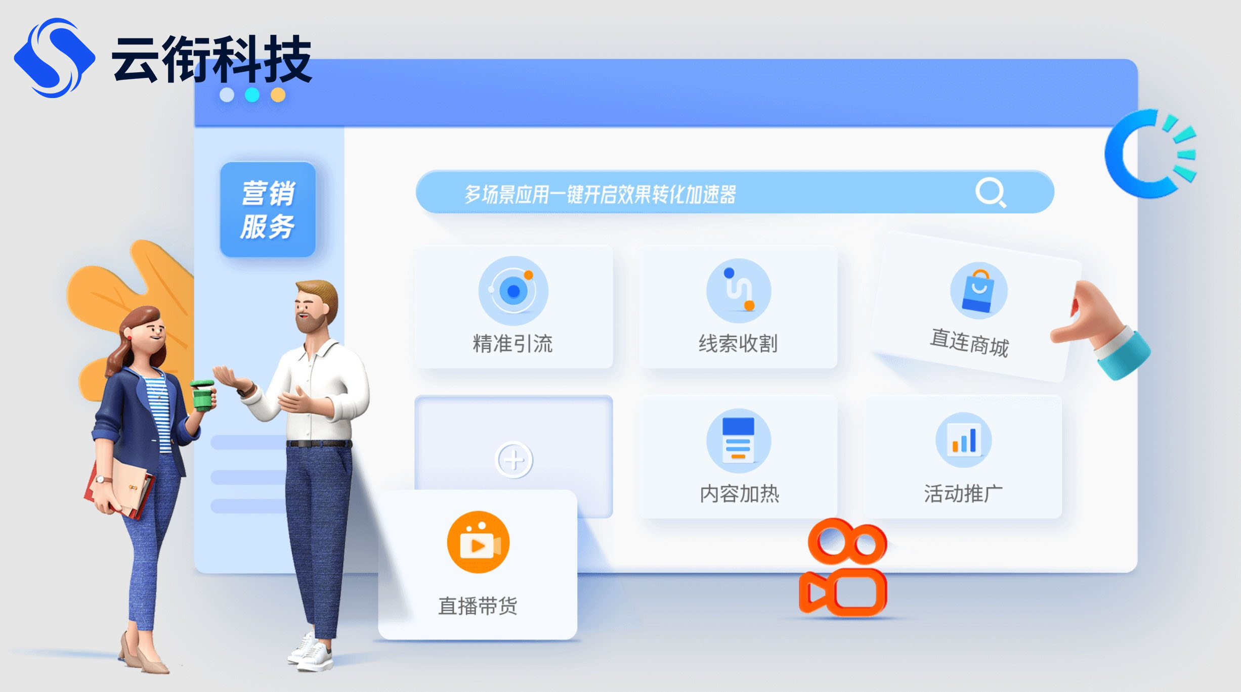 快手开户攻略：信息流广告代理商报白，全国全行业覆盖！