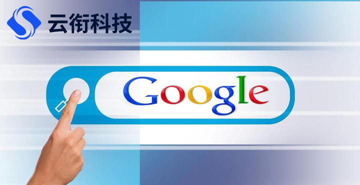 谷歌广告代理商，Google开户免费全国可开户一站式服务!