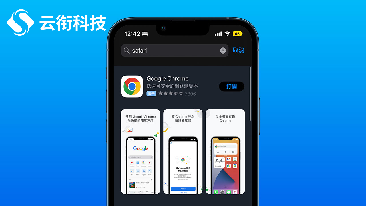 苹果应用商店广告如何投放开户？