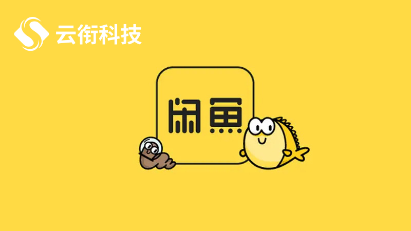 闲鱼广告投放(超级曝光)怎么开户投放？