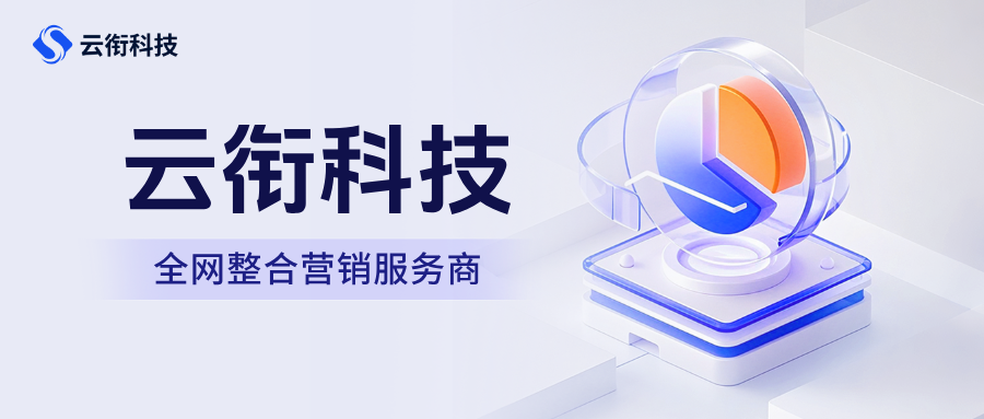腾讯广告投放效果，腾讯广告投放攸关点击转化的那些事